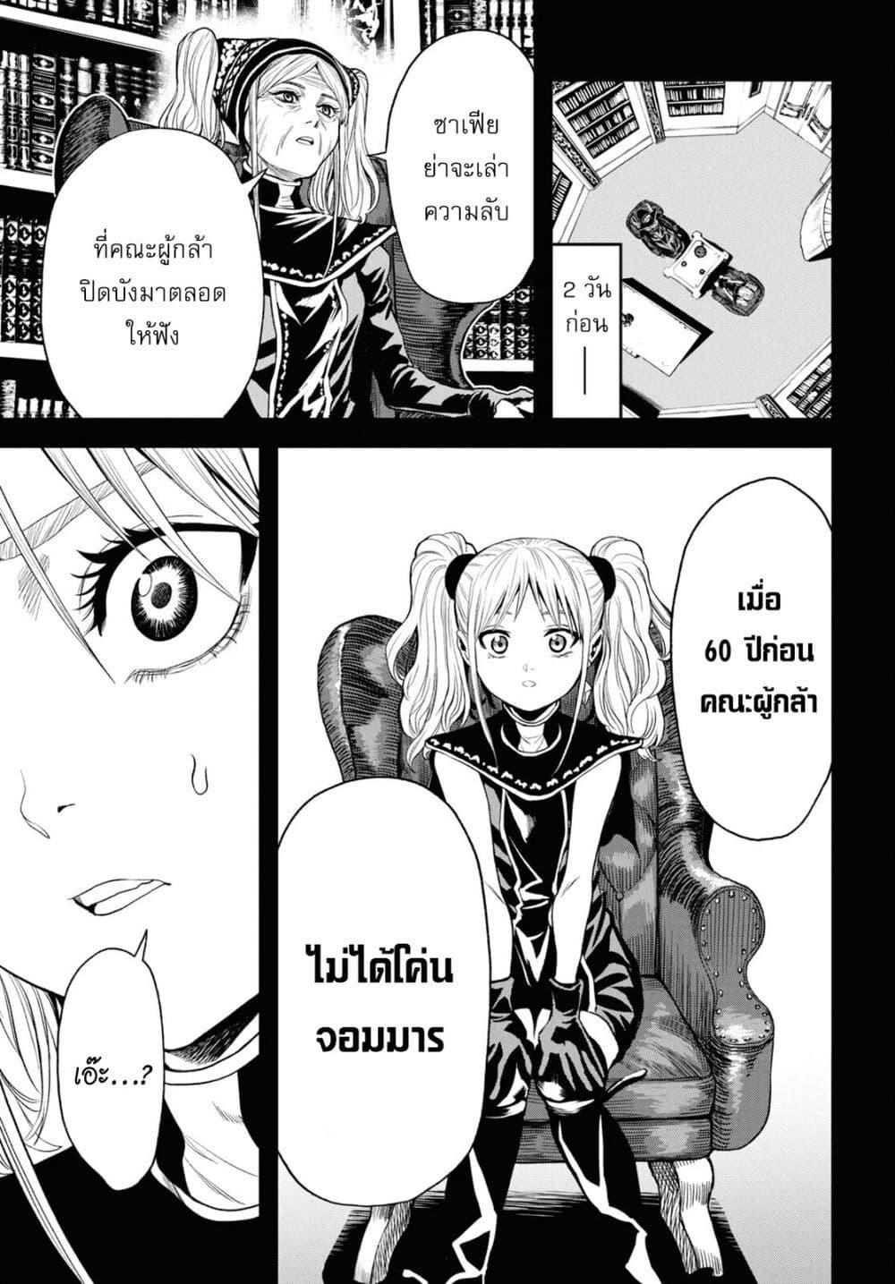 Manga-lc-com อ่านมังงะ อ่านการ์ตูน ออนไลน์ ฟรี Oibore Yuusha no Isekaigo ตอนที่ 1 2 3 4 5 6 7 8 9 10 11 12 13 14 ฟรี ไม่มีโฆษณา Manga-lc - อ่าน มังงะ อ่าน การ์ตูน ออนไลน์ อ่านมังงะ ฟรี