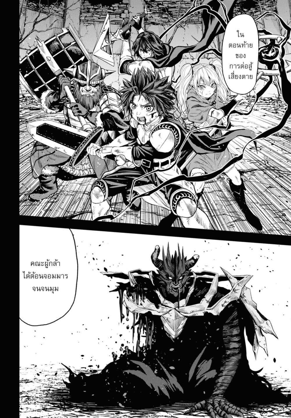 Manga-lc-com อ่านมังงะ อ่านการ์ตูน ออนไลน์ ฟรี Oibore Yuusha no Isekaigo ตอนที่ 1 2 3 4 5 6 7 8 9 10 11 12 13 14 ฟรี ไม่มีโฆษณา Manga-lc - อ่าน มังงะ อ่าน การ์ตูน ออนไลน์ อ่านมังงะ ฟรี