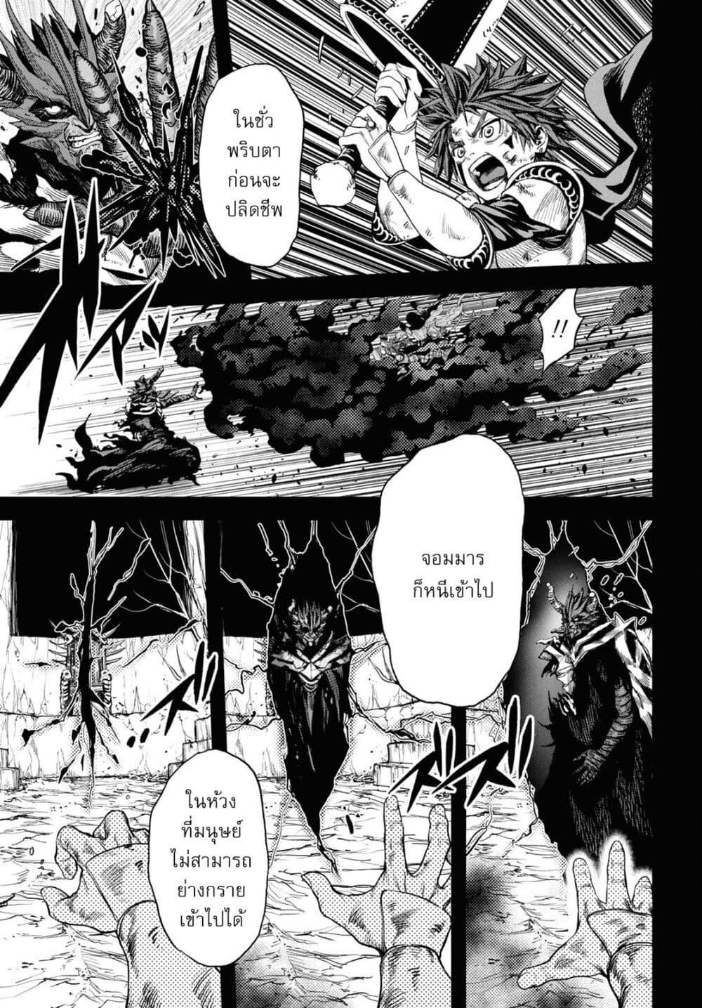 Manga-lc-com อ่านมังงะ อ่านการ์ตูน ออนไลน์ ฟรี Oibore Yuusha no Isekaigo ตอนที่ 1 2 3 4 5 6 7 8 9 10 11 12 13 14 ฟรี ไม่มีโฆษณา Manga-lc - อ่าน มังงะ อ่าน การ์ตูน ออนไลน์ อ่านมังงะ ฟรี