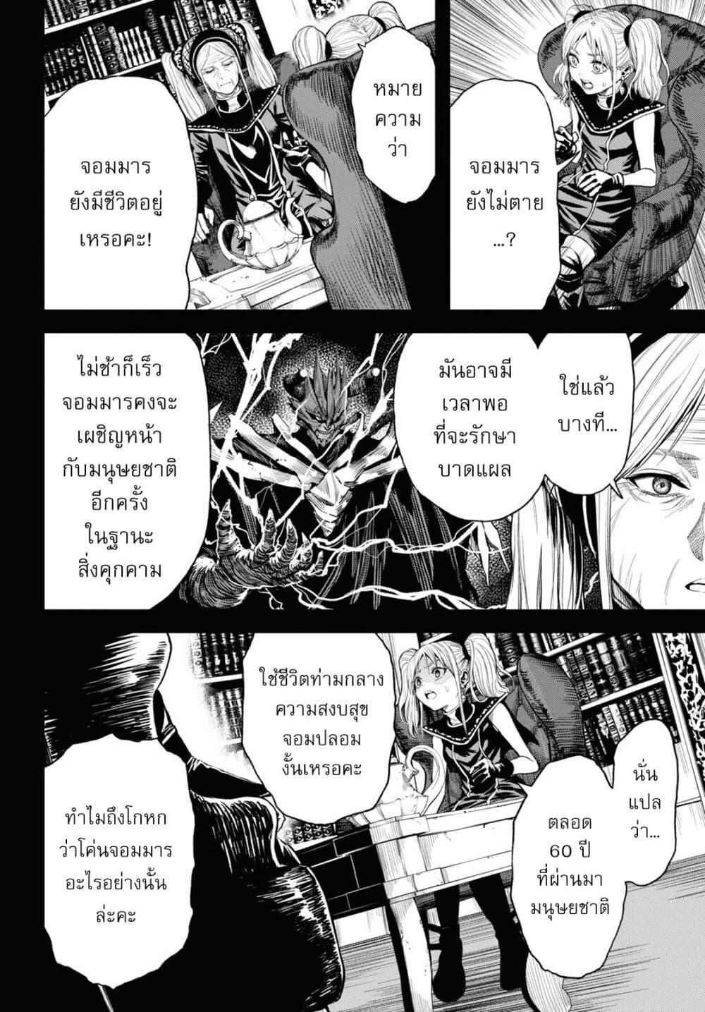 Manga-lc-com อ่านมังงะ อ่านการ์ตูน ออนไลน์ ฟรี Oibore Yuusha no Isekaigo ตอนที่ 1 2 3 4 5 6 7 8 9 10 11 12 13 14 ฟรี ไม่มีโฆษณา Manga-lc - อ่าน มังงะ อ่าน การ์ตูน ออนไลน์ อ่านมังงะ ฟรี