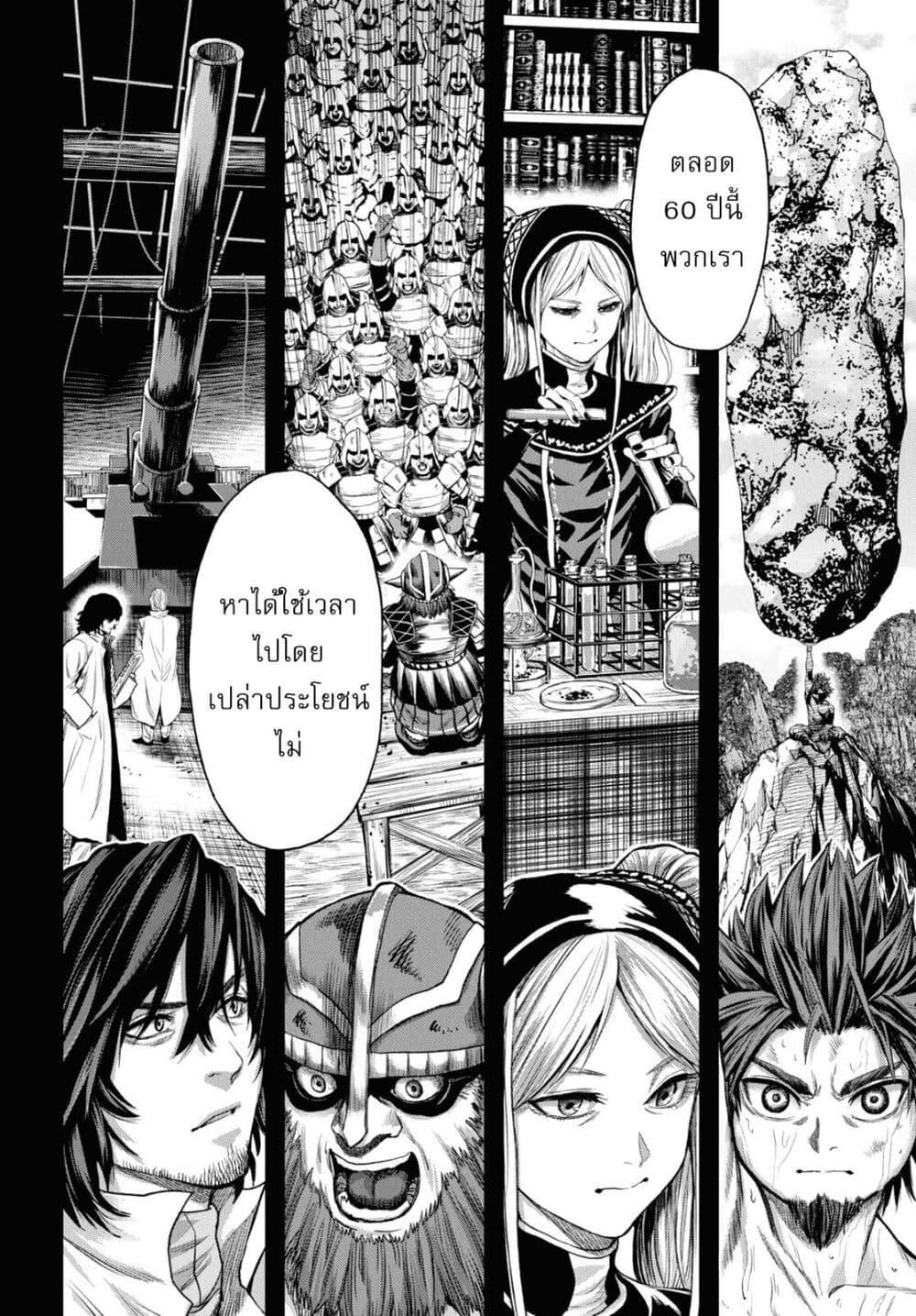 Manga-lc-com อ่านมังงะ อ่านการ์ตูน ออนไลน์ ฟรี Oibore Yuusha no Isekaigo ตอนที่ 1 2 3 4 5 6 7 8 9 10 11 12 13 14 ฟรี ไม่มีโฆษณา Manga-lc - อ่าน มังงะ อ่าน การ์ตูน ออนไลน์ อ่านมังงะ ฟรี