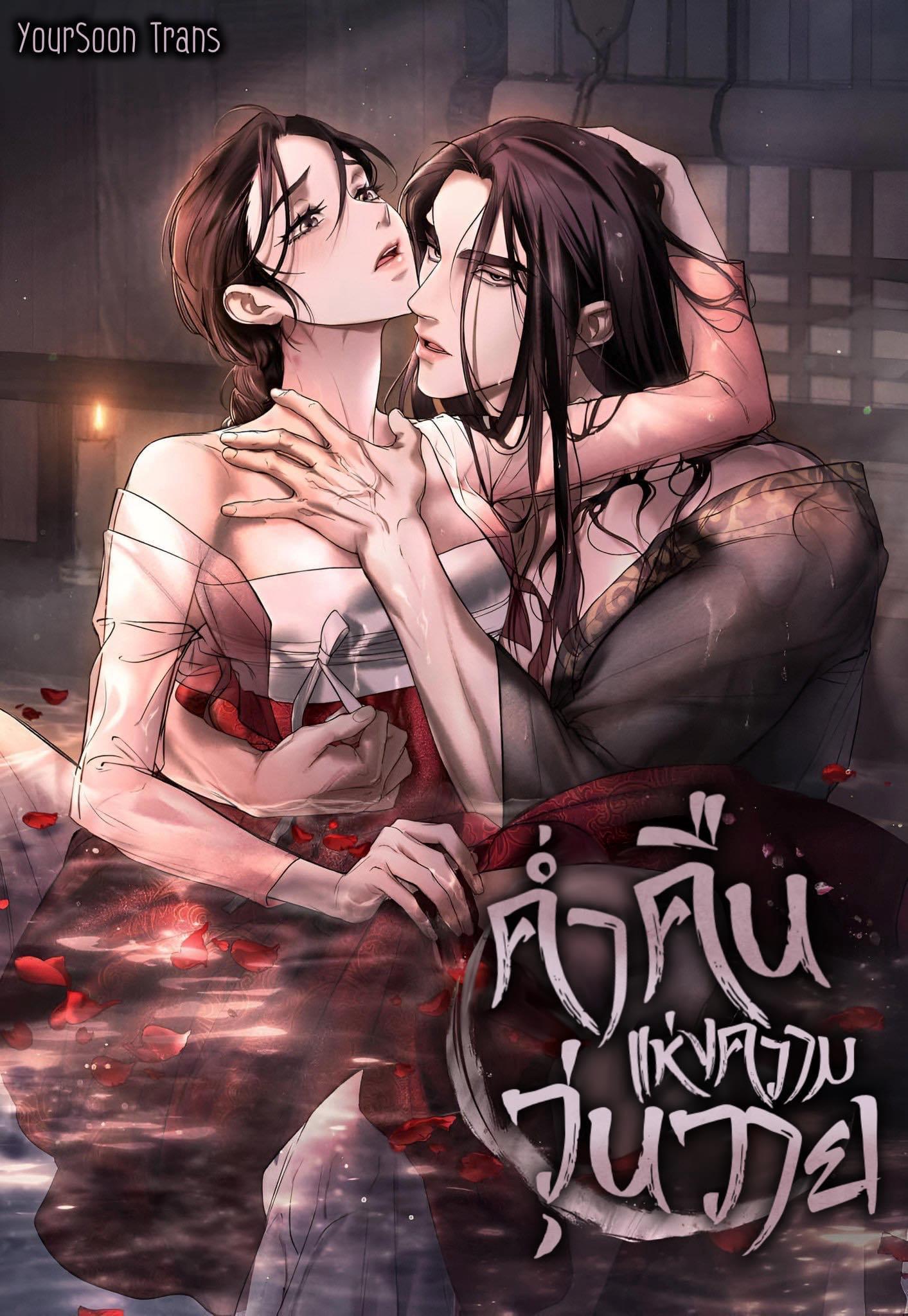 Manga-lc-com อ่านมังงะ อ่านการ์ตูน ออนไลน์ ฟรี Chaotic Nights ตอนที่ 1 2 3 4 5 6 7 8 9 10 11 12 13 14 ฟรี ไม่มีโฆษณา Manga-lc - อ่าน มังงะ อ่าน การ์ตูน ออนไลน์ อ่านมังงะ ฟรี