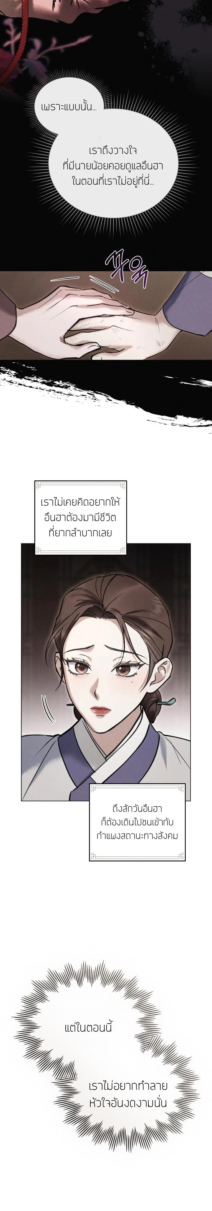 Manga-lc-com อ่านมังงะ อ่านการ์ตูน ออนไลน์ ฟรี Chaotic Nights ตอนที่ 1 2 3 4 5 6 7 8 9 10 11 12 13 14 ฟรี ไม่มีโฆษณา Manga-lc - อ่าน มังงะ อ่าน การ์ตูน ออนไลน์ อ่านมังงะ ฟรี