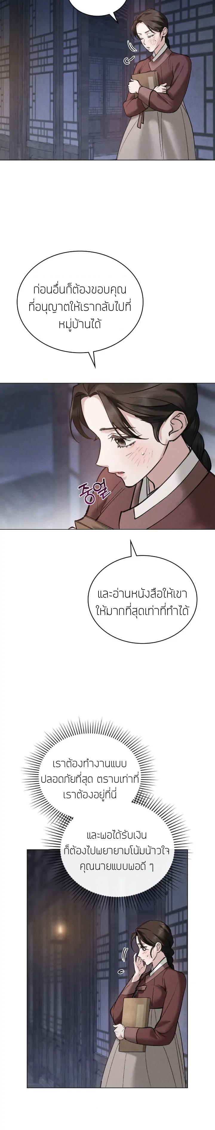 Manga-lc-com อ่านมังงะ อ่านการ์ตูน ออนไลน์ ฟรี Chaotic Nights ตอนที่ 1 2 3 4 5 6 7 8 9 10 11 12 13 14 ฟรี ไม่มีโฆษณา Manga-lc - อ่าน มังงะ อ่าน การ์ตูน ออนไลน์ อ่านมังงะ ฟรี