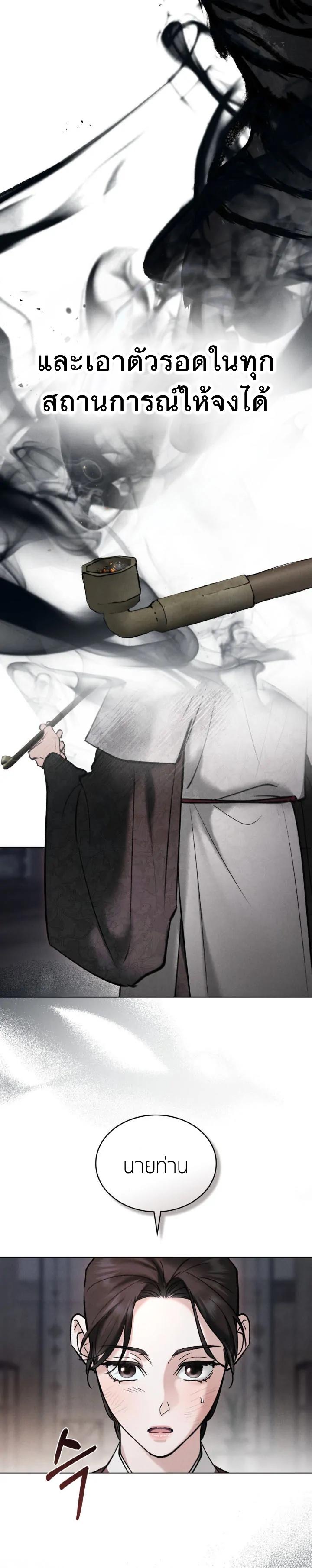 Manga-lc-com อ่านมังงะ อ่านการ์ตูน ออนไลน์ ฟรี Chaotic Nights ตอนที่ 1 2 3 4 5 6 7 8 9 10 11 12 13 14 ฟรี ไม่มีโฆษณา Manga-lc - อ่าน มังงะ อ่าน การ์ตูน ออนไลน์ อ่านมังงะ ฟรี