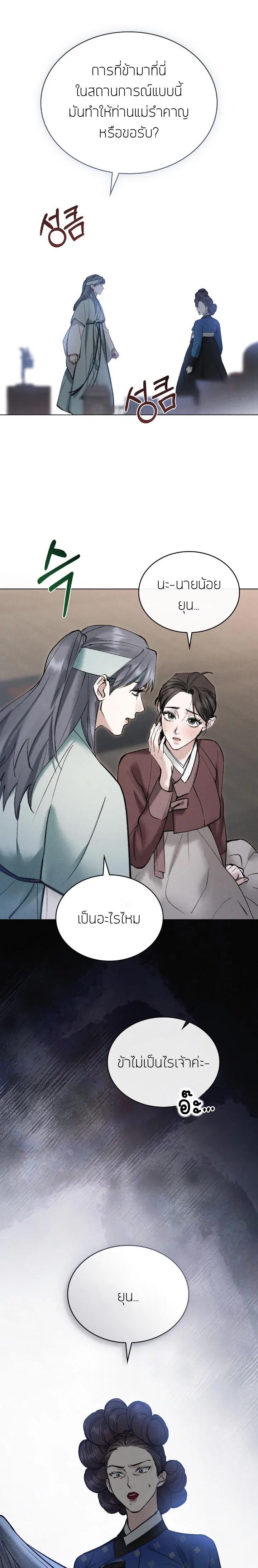 Manga-lc-com อ่านมังงะ อ่านการ์ตูน ออนไลน์ ฟรี Chaotic Nights ตอนที่ 1 2 3 4 5 6 7 8 9 10 11 12 13 14 ฟรี ไม่มีโฆษณา Manga-lc - อ่าน มังงะ อ่าน การ์ตูน ออนไลน์ อ่านมังงะ ฟรี