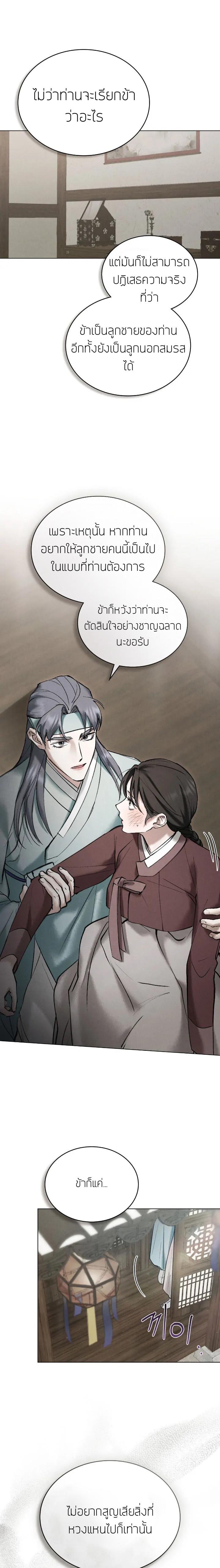 Manga-lc-com อ่านมังงะ อ่านการ์ตูน ออนไลน์ ฟรี Chaotic Nights ตอนที่ 1 2 3 4 5 6 7 8 9 10 11 12 13 14 ฟรี ไม่มีโฆษณา Manga-lc - อ่าน มังงะ อ่าน การ์ตูน ออนไลน์ อ่านมังงะ ฟรี