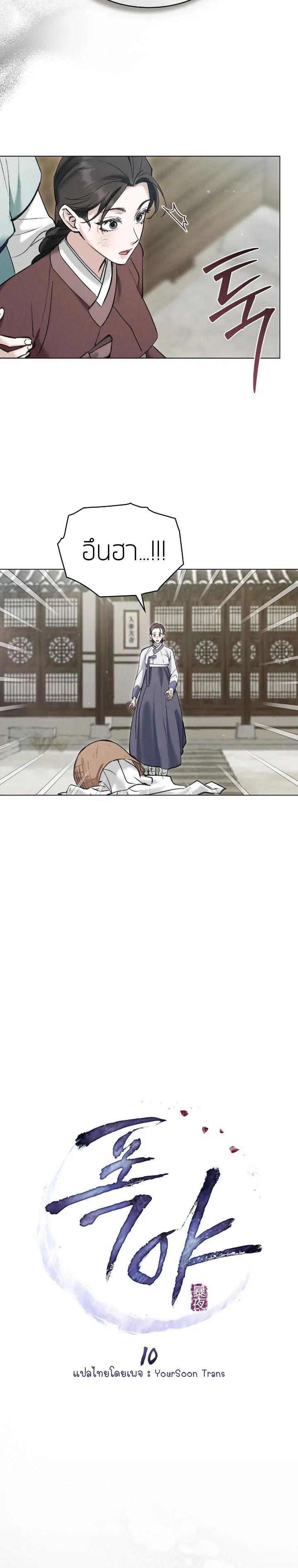 Manga-lc-com อ่านมังงะ อ่านการ์ตูน ออนไลน์ ฟรี Chaotic Nights ตอนที่ 1 2 3 4 5 6 7 8 9 10 11 12 13 14 ฟรี ไม่มีโฆษณา Manga-lc - อ่าน มังงะ อ่าน การ์ตูน ออนไลน์ อ่านมังงะ ฟรี