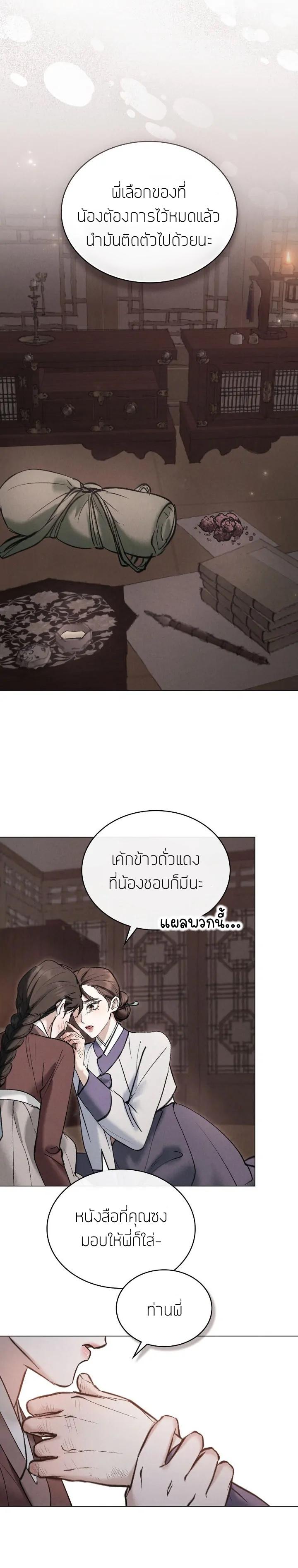 Manga-lc-com อ่านมังงะ อ่านการ์ตูน ออนไลน์ ฟรี Chaotic Nights ตอนที่ 1 2 3 4 5 6 7 8 9 10 11 12 13 14 ฟรี ไม่มีโฆษณา Manga-lc - อ่าน มังงะ อ่าน การ์ตูน ออนไลน์ อ่านมังงะ ฟรี