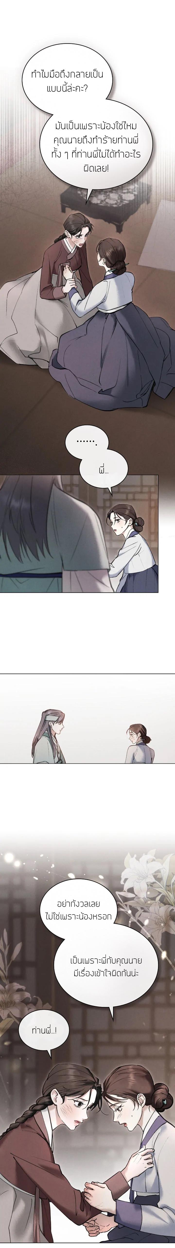 Manga-lc-com อ่านมังงะ อ่านการ์ตูน ออนไลน์ ฟรี Chaotic Nights ตอนที่ 1 2 3 4 5 6 7 8 9 10 11 12 13 14 ฟรี ไม่มีโฆษณา Manga-lc - อ่าน มังงะ อ่าน การ์ตูน ออนไลน์ อ่านมังงะ ฟรี