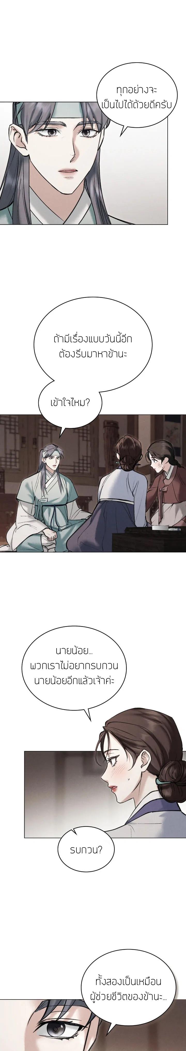 Manga-lc-com อ่านมังงะ อ่านการ์ตูน ออนไลน์ ฟรี Chaotic Nights ตอนที่ 1 2 3 4 5 6 7 8 9 10 11 12 13 14 ฟรี ไม่มีโฆษณา Manga-lc - อ่าน มังงะ อ่าน การ์ตูน ออนไลน์ อ่านมังงะ ฟรี