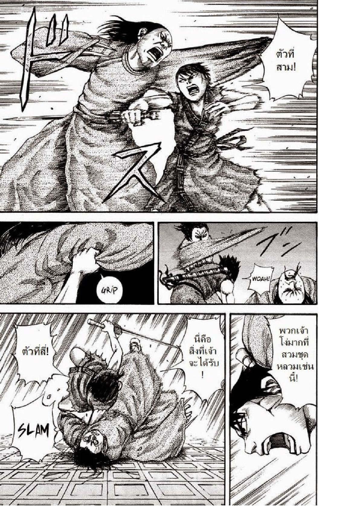 Manga-lc-com อ่านมังงะ อ่านการ์ตูน ออนไลน์ ฟรี Kingdom ตอนที่ 1 2 3 4 5 6 7 8 9 10 11 12 13 14 ฟรี ไม่มีโฆษณา Manga-lc - อ่าน มังงะ อ่าน การ์ตูน ออนไลน์ อ่านมังงะ ฟรี