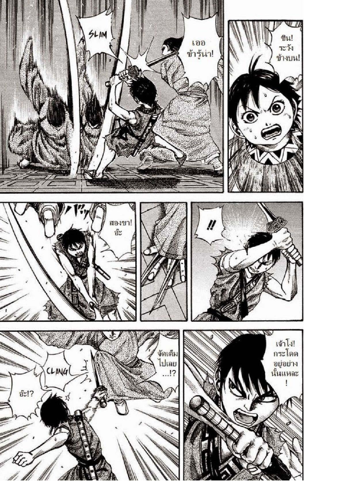 Manga-lc-com อ่านมังงะ อ่านการ์ตูน ออนไลน์ ฟรี Kingdom ตอนที่ 1 2 3 4 5 6 7 8 9 10 11 12 13 14 ฟรี ไม่มีโฆษณา Manga-lc - อ่าน มังงะ อ่าน การ์ตูน ออนไลน์ อ่านมังงะ ฟรี