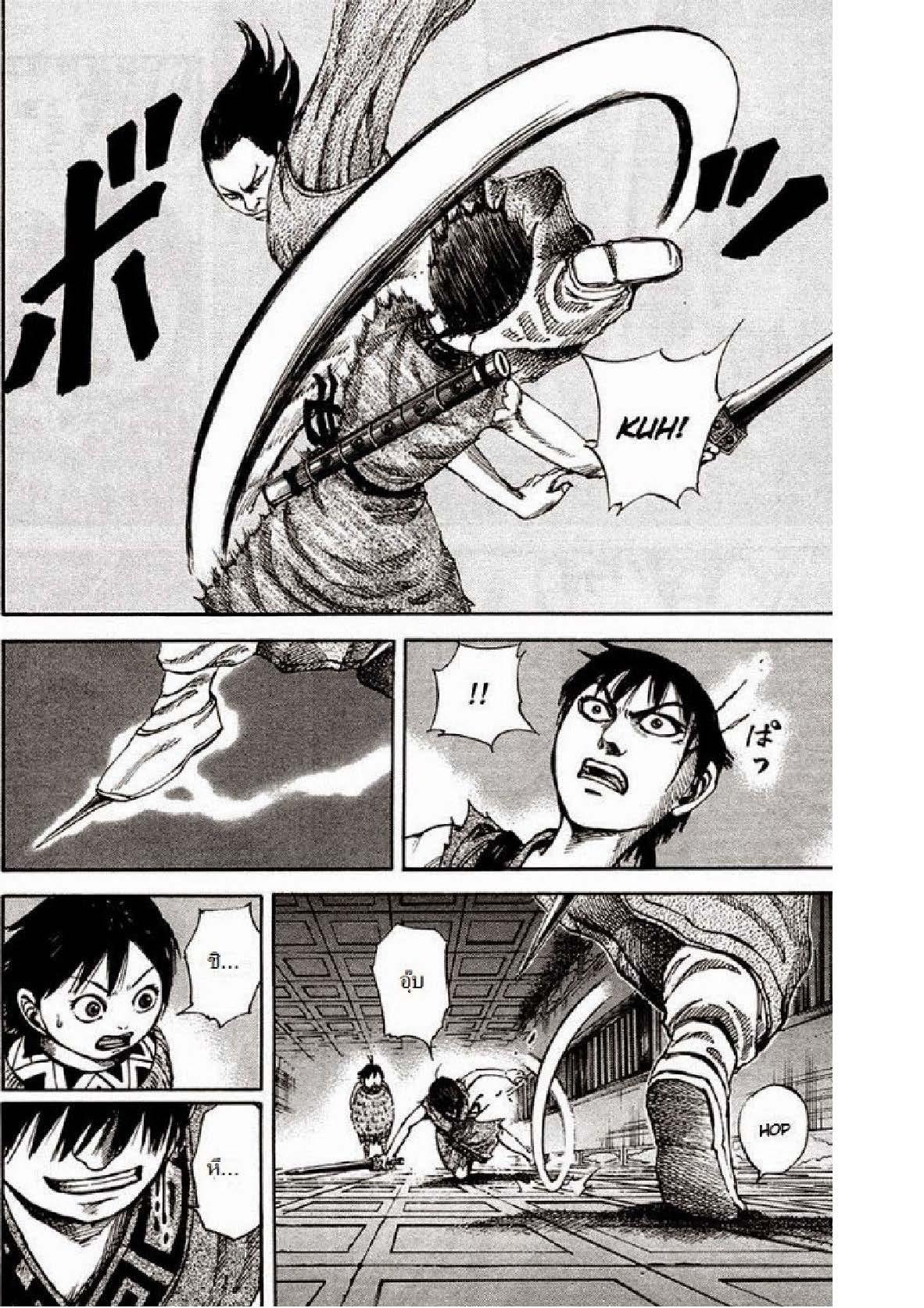 Manga-lc-com อ่านมังงะ อ่านการ์ตูน ออนไลน์ ฟรี Kingdom ตอนที่ 1 2 3 4 5 6 7 8 9 10 11 12 13 14 ฟรี ไม่มีโฆษณา Manga-lc - อ่าน มังงะ อ่าน การ์ตูน ออนไลน์ อ่านมังงะ ฟรี