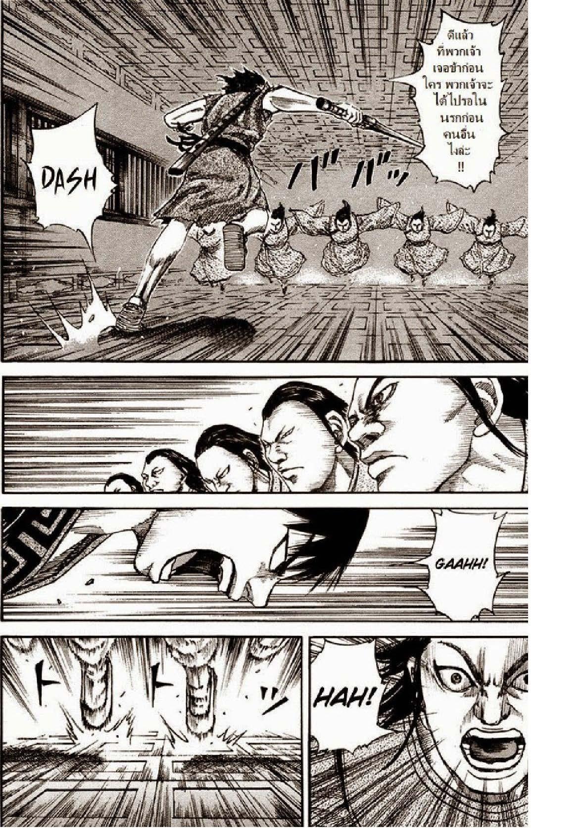 Manga-lc-com อ่านมังงะ อ่านการ์ตูน ออนไลน์ ฟรี Kingdom ตอนที่ 1 2 3 4 5 6 7 8 9 10 11 12 13 14 ฟรี ไม่มีโฆษณา Manga-lc - อ่าน มังงะ อ่าน การ์ตูน ออนไลน์ อ่านมังงะ ฟรี