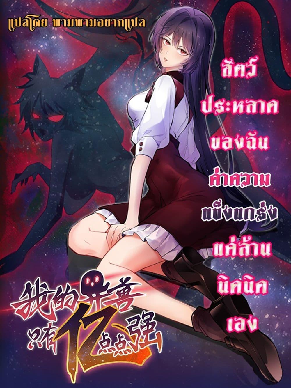 Manga-lc-com อ่านมังงะ อ่านการ์ตูน ออนไลน์ ฟรี สัตว์ประหลาดของ ตอนที่ 1 2 3 4 5 6 7 8 9 10 11 12 13 14 ฟรี ไม่มีโฆษณา Manga-lc - อ่าน มังงะ อ่าน การ์ตูน ออนไลน์ อ่านมังงะ ฟรี