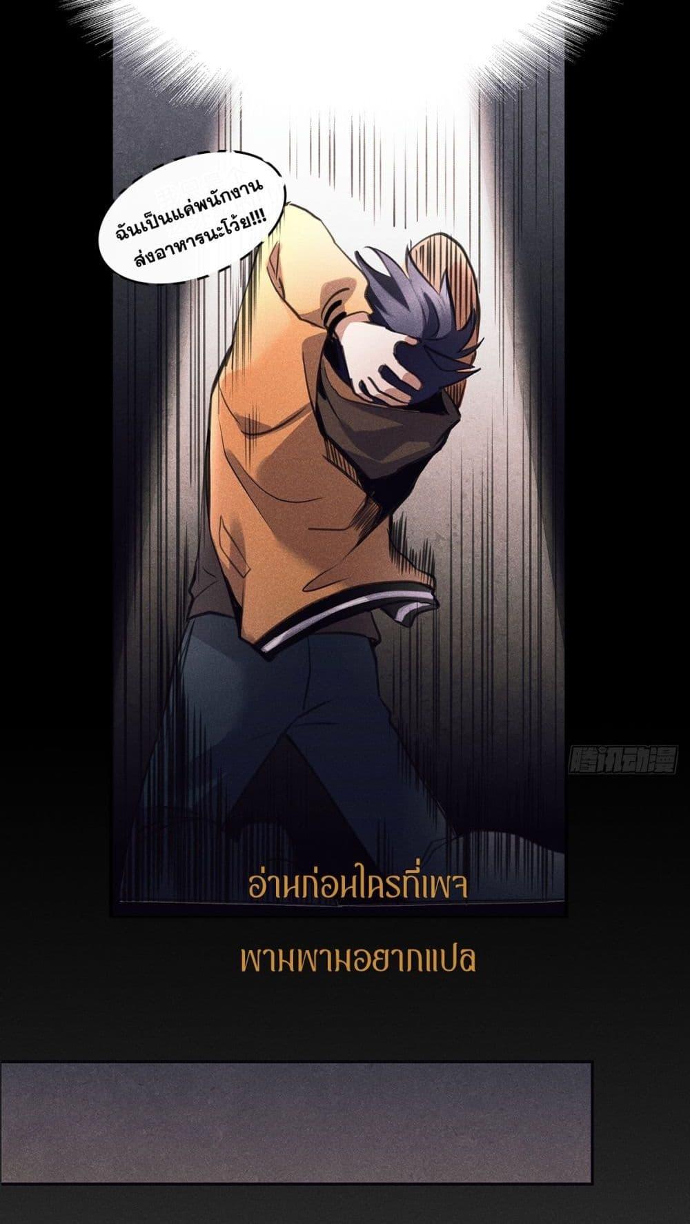 Manga-lc-com อ่านมังงะ อ่านการ์ตูน ออนไลน์ ฟรี สัตว์ประหลาดของ ตอนที่ 1 2 3 4 5 6 7 8 9 10 11 12 13 14 ฟรี ไม่มีโฆษณา Manga-lc - อ่าน มังงะ อ่าน การ์ตูน ออนไลน์ อ่านมังงะ ฟรี