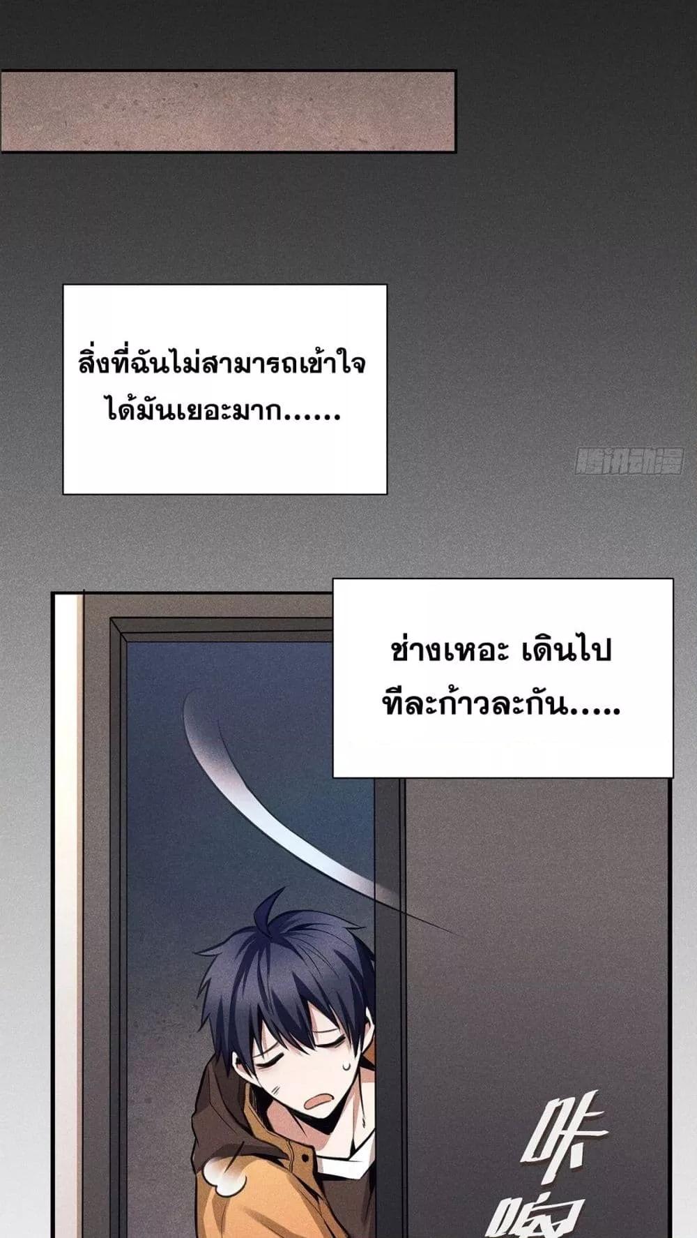 Manga-lc-com อ่านมังงะ อ่านการ์ตูน ออนไลน์ ฟรี สัตว์ประหลาดของ ตอนที่ 1 2 3 4 5 6 7 8 9 10 11 12 13 14 ฟรี ไม่มีโฆษณา Manga-lc - อ่าน มังงะ อ่าน การ์ตูน ออนไลน์ อ่านมังงะ ฟรี