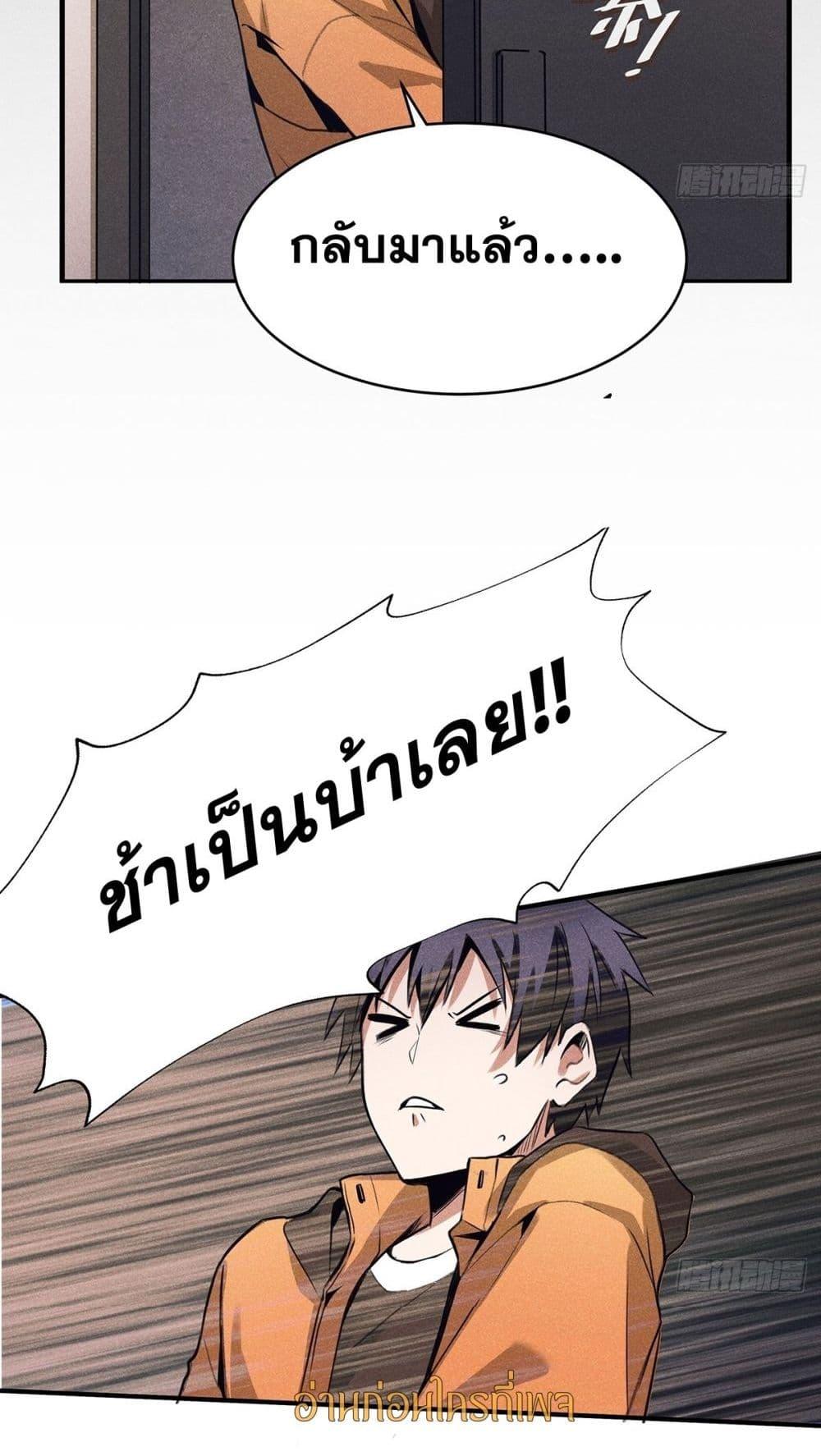 Manga-lc-com อ่านมังงะ อ่านการ์ตูน ออนไลน์ ฟรี สัตว์ประหลาดของ ตอนที่ 1 2 3 4 5 6 7 8 9 10 11 12 13 14 ฟรี ไม่มีโฆษณา Manga-lc - อ่าน มังงะ อ่าน การ์ตูน ออนไลน์ อ่านมังงะ ฟรี