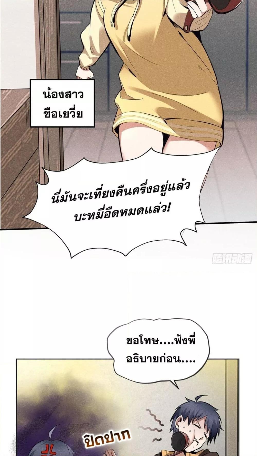 Manga-lc-com อ่านมังงะ อ่านการ์ตูน ออนไลน์ ฟรี สัตว์ประหลาดของ ตอนที่ 1 2 3 4 5 6 7 8 9 10 11 12 13 14 ฟรี ไม่มีโฆษณา Manga-lc - อ่าน มังงะ อ่าน การ์ตูน ออนไลน์ อ่านมังงะ ฟรี