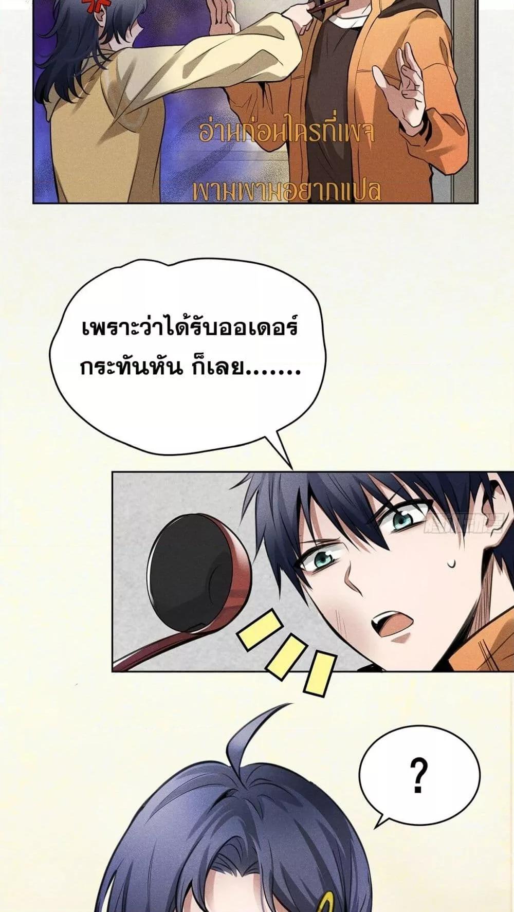 Manga-lc-com อ่านมังงะ อ่านการ์ตูน ออนไลน์ ฟรี สัตว์ประหลาดของ ตอนที่ 1 2 3 4 5 6 7 8 9 10 11 12 13 14 ฟรี ไม่มีโฆษณา Manga-lc - อ่าน มังงะ อ่าน การ์ตูน ออนไลน์ อ่านมังงะ ฟรี