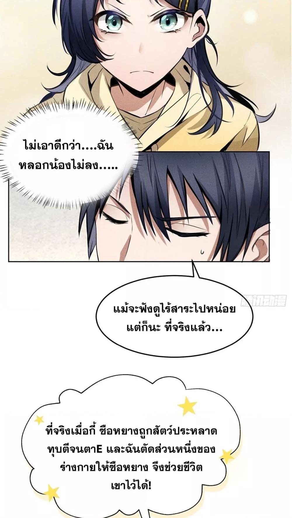 Manga-lc-com อ่านมังงะ อ่านการ์ตูน ออนไลน์ ฟรี สัตว์ประหลาดของ ตอนที่ 1 2 3 4 5 6 7 8 9 10 11 12 13 14 ฟรี ไม่มีโฆษณา Manga-lc - อ่าน มังงะ อ่าน การ์ตูน ออนไลน์ อ่านมังงะ ฟรี