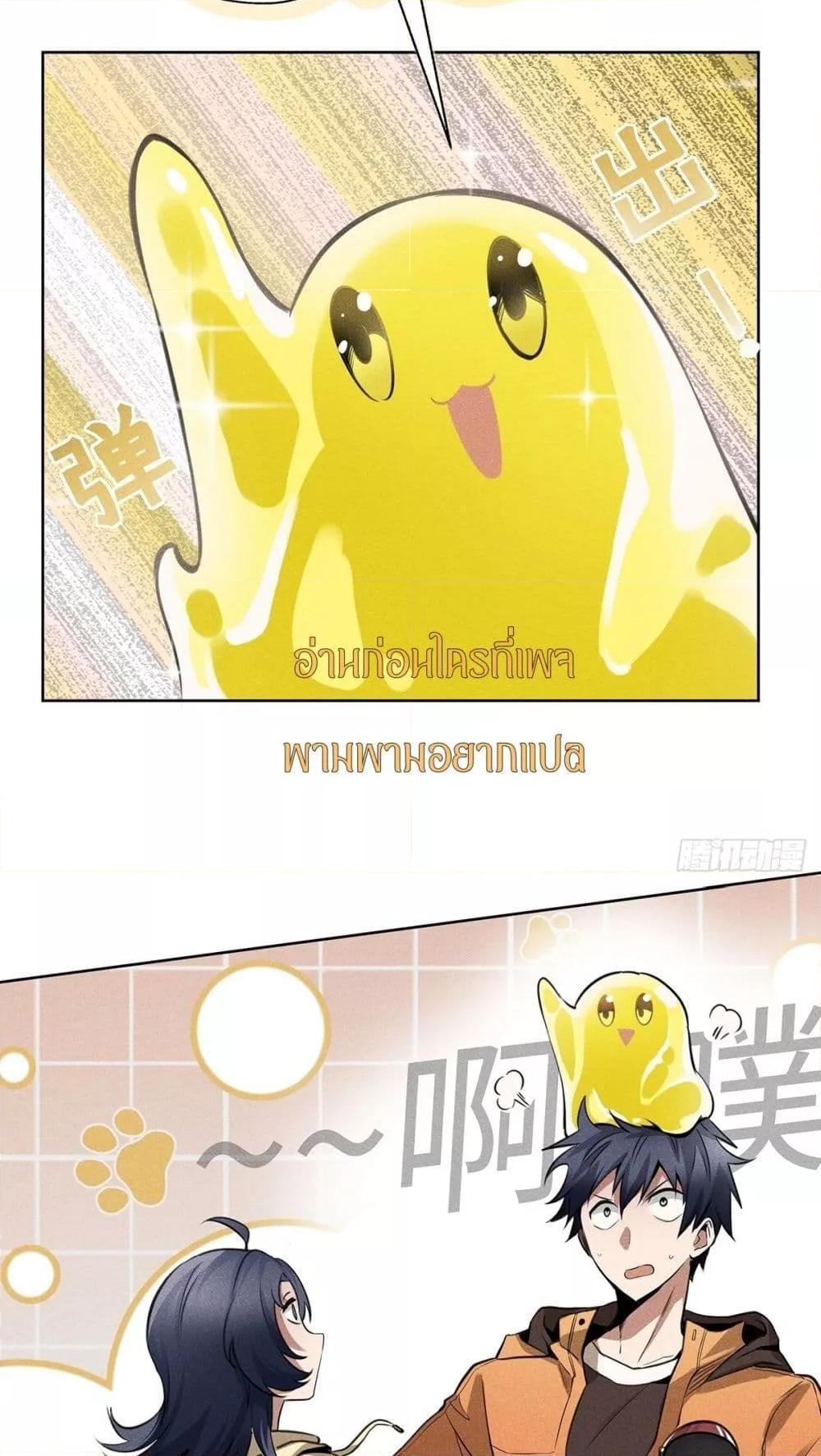 Manga-lc-com อ่านมังงะ อ่านการ์ตูน ออนไลน์ ฟรี สัตว์ประหลาดของ ตอนที่ 1 2 3 4 5 6 7 8 9 10 11 12 13 14 ฟรี ไม่มีโฆษณา Manga-lc - อ่าน มังงะ อ่าน การ์ตูน ออนไลน์ อ่านมังงะ ฟรี