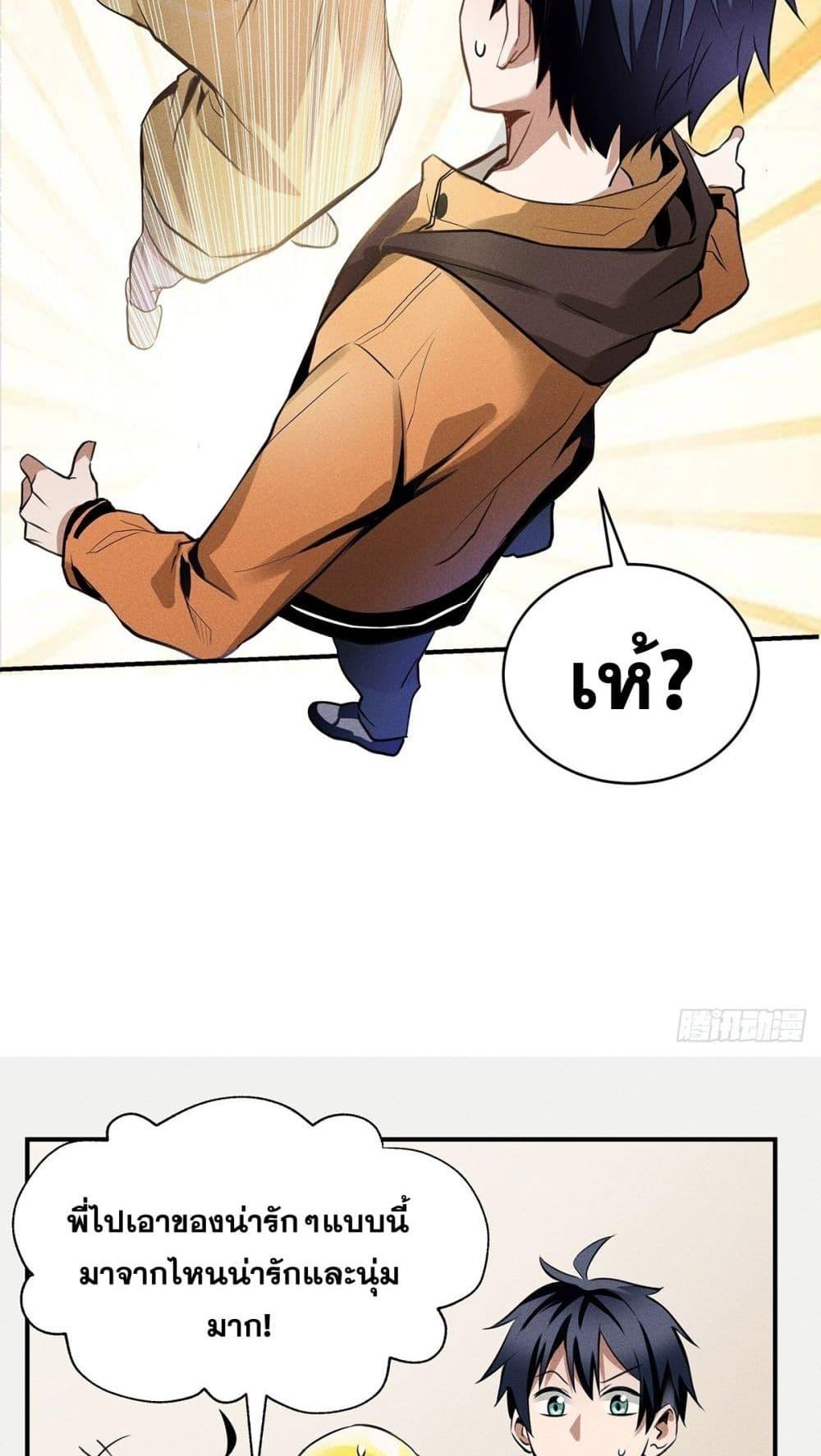 Manga-lc-com อ่านมังงะ อ่านการ์ตูน ออนไลน์ ฟรี สัตว์ประหลาดของ ตอนที่ 1 2 3 4 5 6 7 8 9 10 11 12 13 14 ฟรี ไม่มีโฆษณา Manga-lc - อ่าน มังงะ อ่าน การ์ตูน ออนไลน์ อ่านมังงะ ฟรี