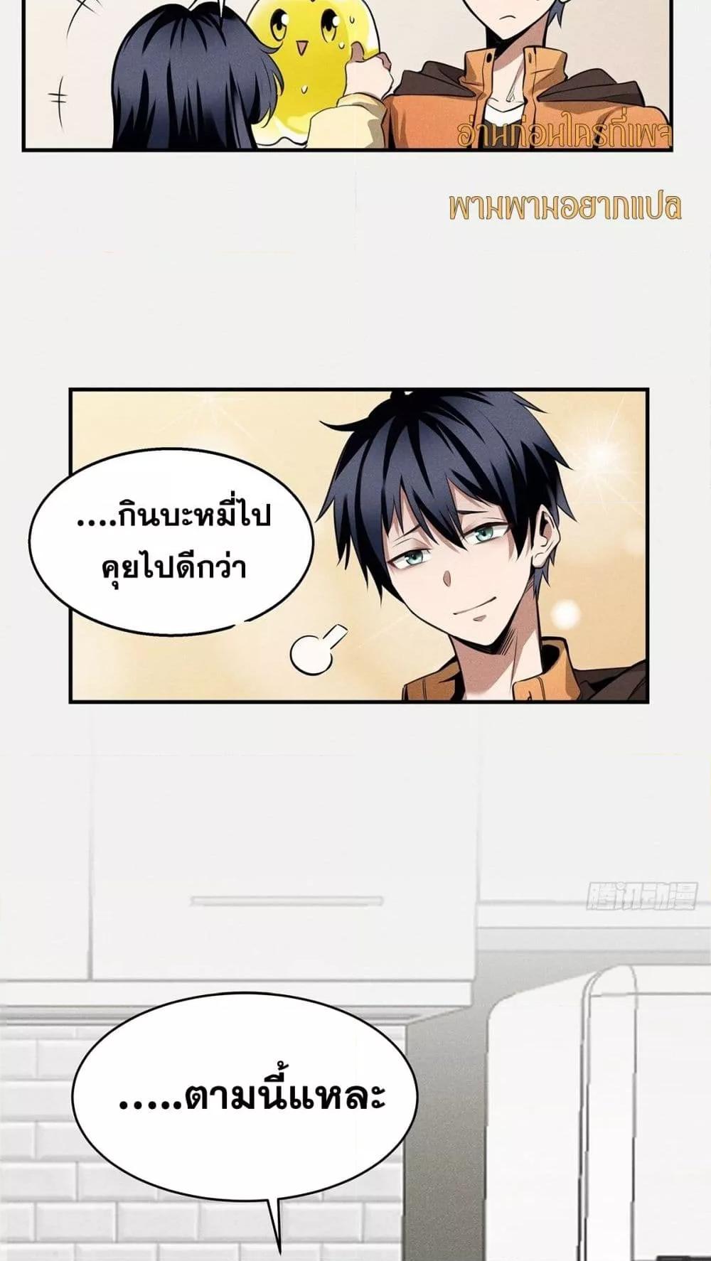 Manga-lc-com อ่านมังงะ อ่านการ์ตูน ออนไลน์ ฟรี สัตว์ประหลาดของ ตอนที่ 1 2 3 4 5 6 7 8 9 10 11 12 13 14 ฟรี ไม่มีโฆษณา Manga-lc - อ่าน มังงะ อ่าน การ์ตูน ออนไลน์ อ่านมังงะ ฟรี
