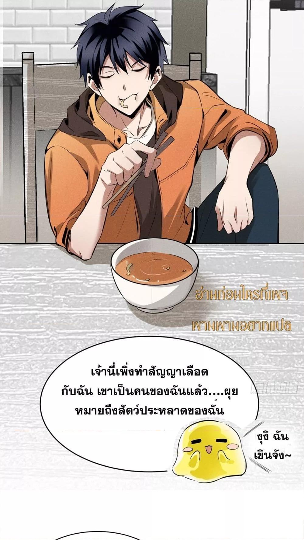 Manga-lc-com อ่านมังงะ อ่านการ์ตูน ออนไลน์ ฟรี สัตว์ประหลาดของ ตอนที่ 1 2 3 4 5 6 7 8 9 10 11 12 13 14 ฟรี ไม่มีโฆษณา Manga-lc - อ่าน มังงะ อ่าน การ์ตูน ออนไลน์ อ่านมังงะ ฟรี