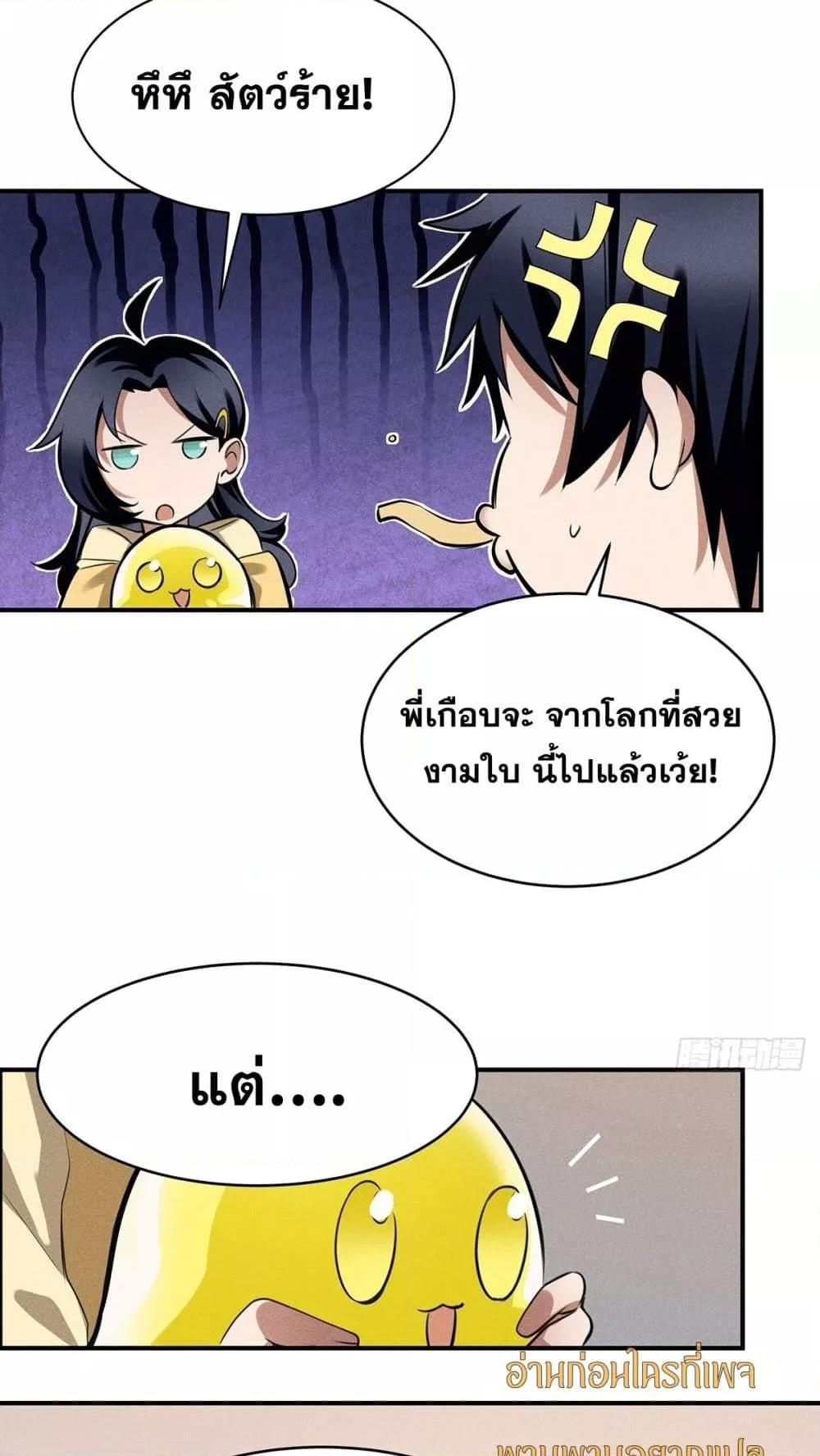 Manga-lc-com อ่านมังงะ อ่านการ์ตูน ออนไลน์ ฟรี สัตว์ประหลาดของ ตอนที่ 1 2 3 4 5 6 7 8 9 10 11 12 13 14 ฟรี ไม่มีโฆษณา Manga-lc - อ่าน มังงะ อ่าน การ์ตูน ออนไลน์ อ่านมังงะ ฟรี