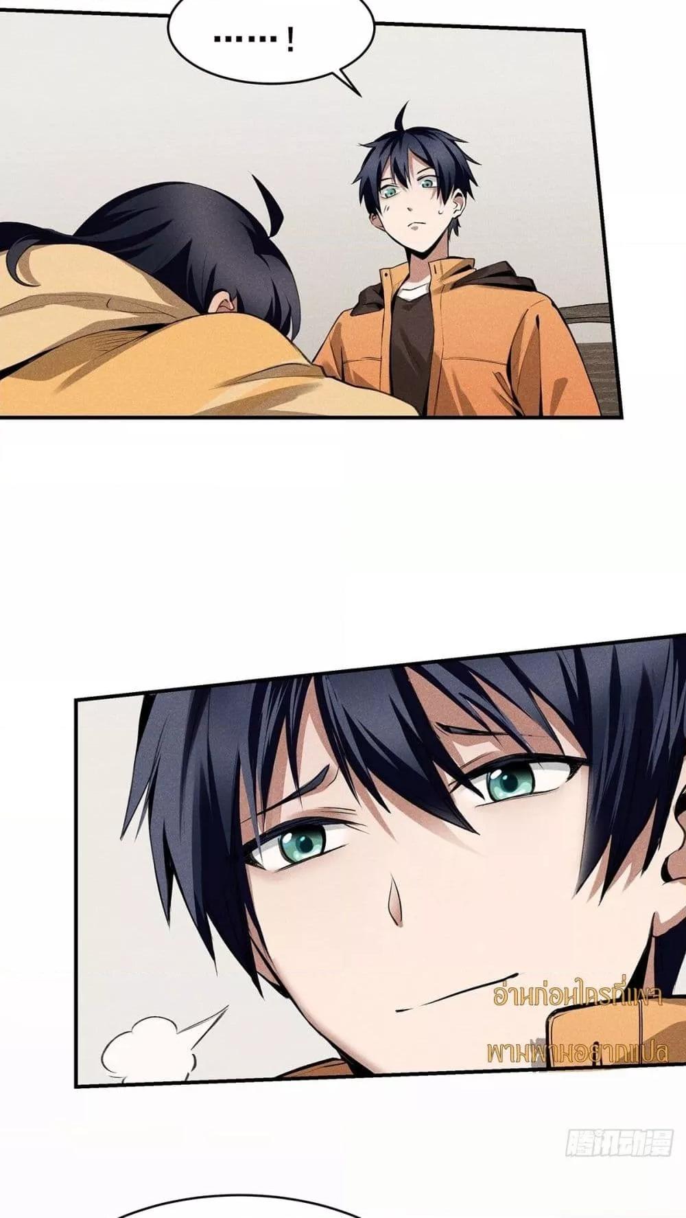 Manga-lc-com อ่านมังงะ อ่านการ์ตูน ออนไลน์ ฟรี สัตว์ประหลาดของ ตอนที่ 1 2 3 4 5 6 7 8 9 10 11 12 13 14 ฟรี ไม่มีโฆษณา Manga-lc - อ่าน มังงะ อ่าน การ์ตูน ออนไลน์ อ่านมังงะ ฟรี