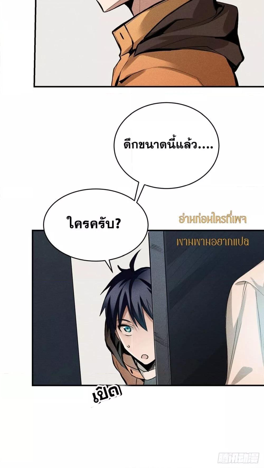 Manga-lc-com อ่านมังงะ อ่านการ์ตูน ออนไลน์ ฟรี สัตว์ประหลาดของ ตอนที่ 1 2 3 4 5 6 7 8 9 10 11 12 13 14 ฟรี ไม่มีโฆษณา Manga-lc - อ่าน มังงะ อ่าน การ์ตูน ออนไลน์ อ่านมังงะ ฟรี