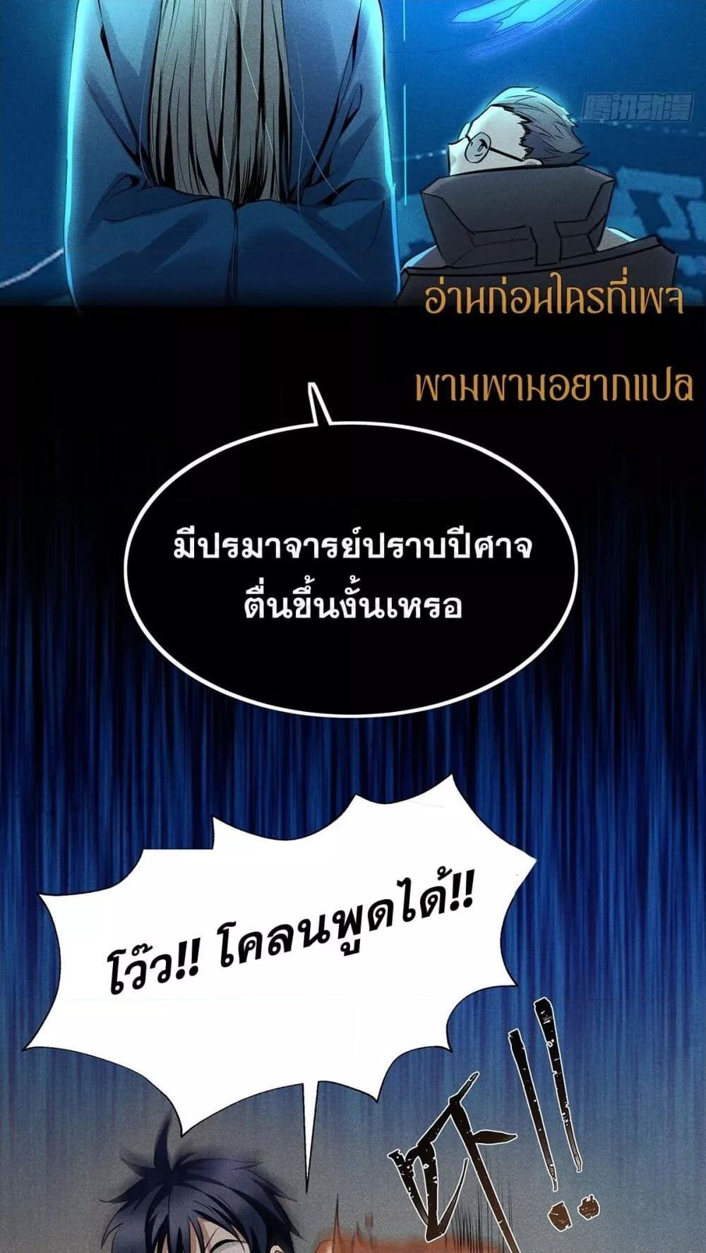 Manga-lc-com อ่านมังงะ อ่านการ์ตูน ออนไลน์ ฟรี สัตว์ประหลาดของ ตอนที่ 1 2 3 4 5 6 7 8 9 10 11 12 13 14 ฟรี ไม่มีโฆษณา Manga-lc - อ่าน มังงะ อ่าน การ์ตูน ออนไลน์ อ่านมังงะ ฟรี