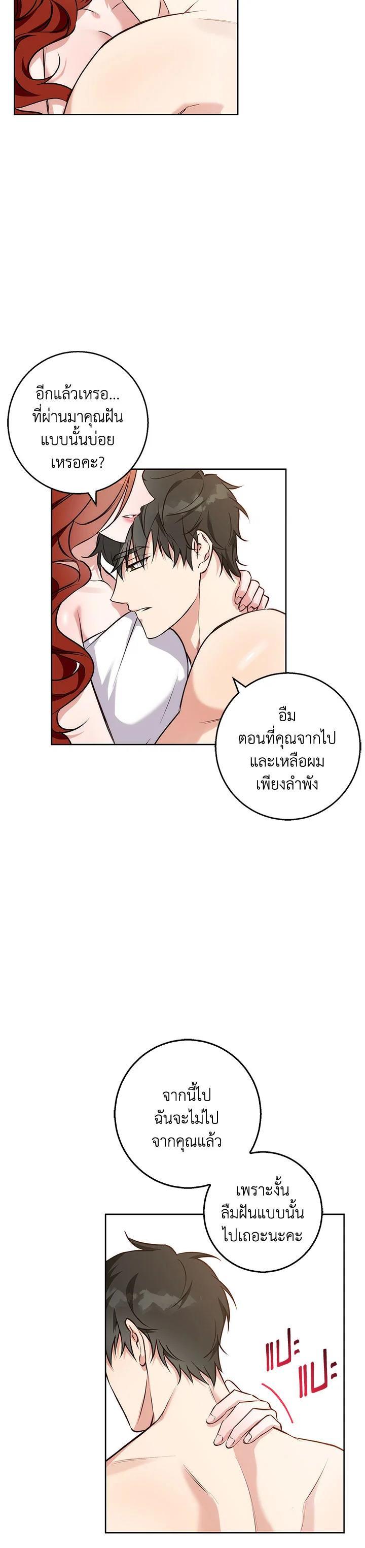 Manga-lc-com อ่านมังงะ อ่านการ์ตูน ออนไลน์ ฟรี Winter Wolf ตอนที่ 1 2 3 4 5 6 7 8 9 10 11 12 13 14 ฟรี ไม่มีโฆษณา Manga-lc - อ่าน มังงะ อ่าน การ์ตูน ออนไลน์ อ่านมังงะ ฟรี