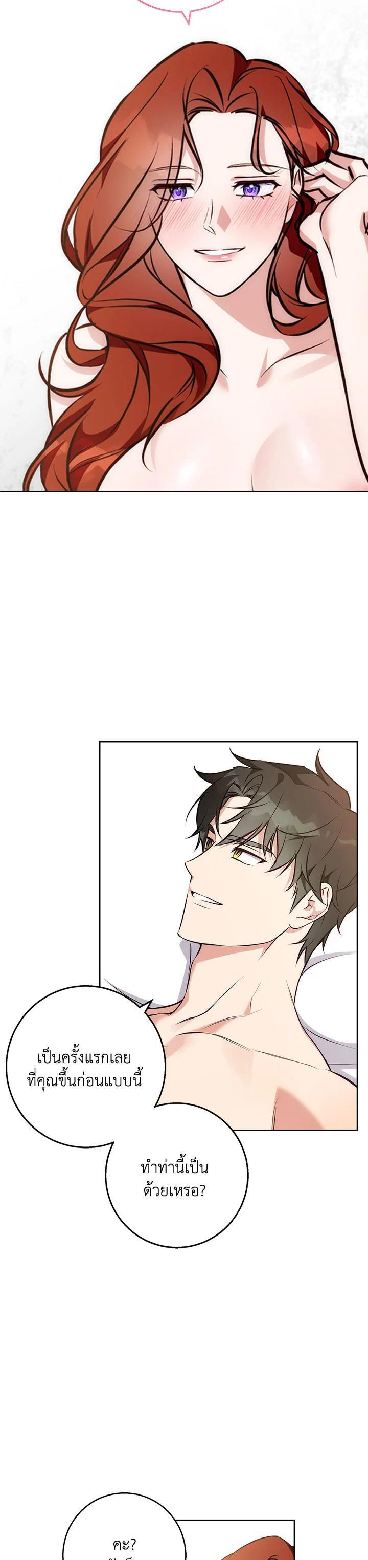 Manga-lc-com อ่านมังงะ อ่านการ์ตูน ออนไลน์ ฟรี Winter Wolf ตอนที่ 1 2 3 4 5 6 7 8 9 10 11 12 13 14 ฟรี ไม่มีโฆษณา Manga-lc - อ่าน มังงะ อ่าน การ์ตูน ออนไลน์ อ่านมังงะ ฟรี