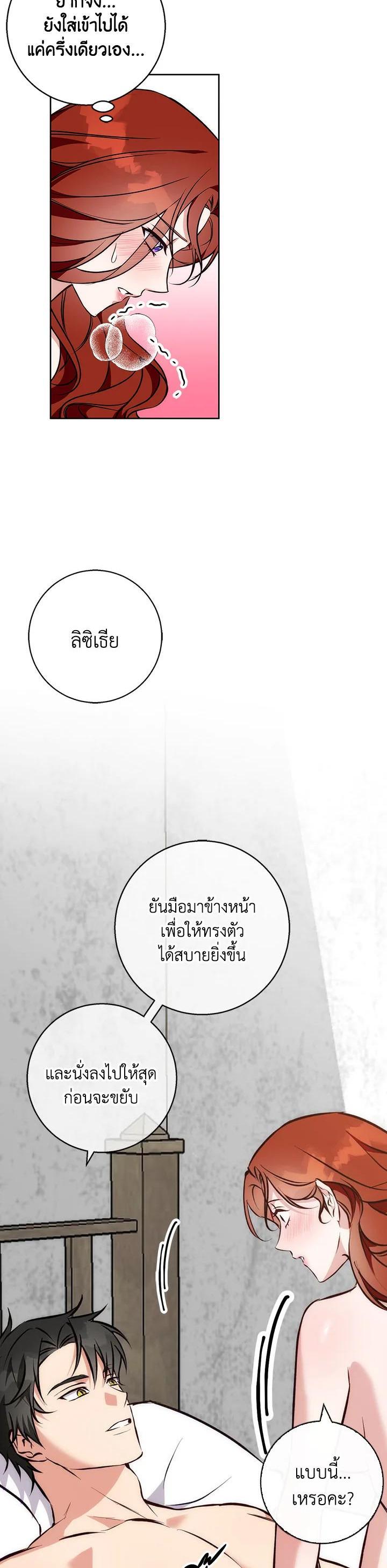 Manga-lc-com อ่านมังงะ อ่านการ์ตูน ออนไลน์ ฟรี Winter Wolf ตอนที่ 1 2 3 4 5 6 7 8 9 10 11 12 13 14 ฟรี ไม่มีโฆษณา Manga-lc - อ่าน มังงะ อ่าน การ์ตูน ออนไลน์ อ่านมังงะ ฟรี