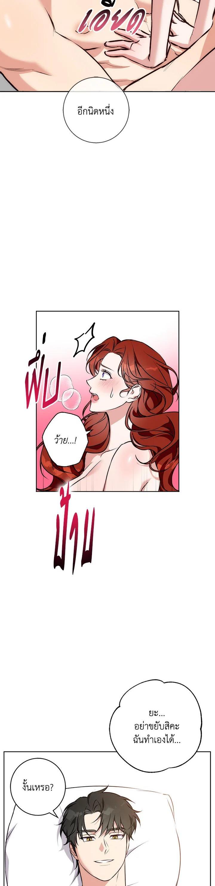 Manga-lc-com อ่านมังงะ อ่านการ์ตูน ออนไลน์ ฟรี Winter Wolf ตอนที่ 1 2 3 4 5 6 7 8 9 10 11 12 13 14 ฟรี ไม่มีโฆษณา Manga-lc - อ่าน มังงะ อ่าน การ์ตูน ออนไลน์ อ่านมังงะ ฟรี