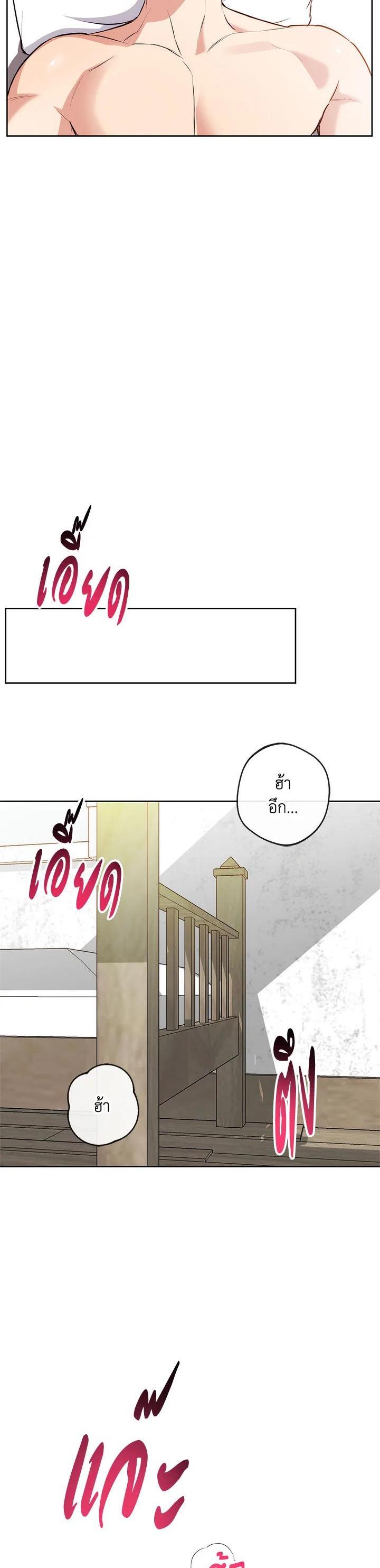 Manga-lc-com อ่านมังงะ อ่านการ์ตูน ออนไลน์ ฟรี Winter Wolf ตอนที่ 1 2 3 4 5 6 7 8 9 10 11 12 13 14 ฟรี ไม่มีโฆษณา Manga-lc - อ่าน มังงะ อ่าน การ์ตูน ออนไลน์ อ่านมังงะ ฟรี