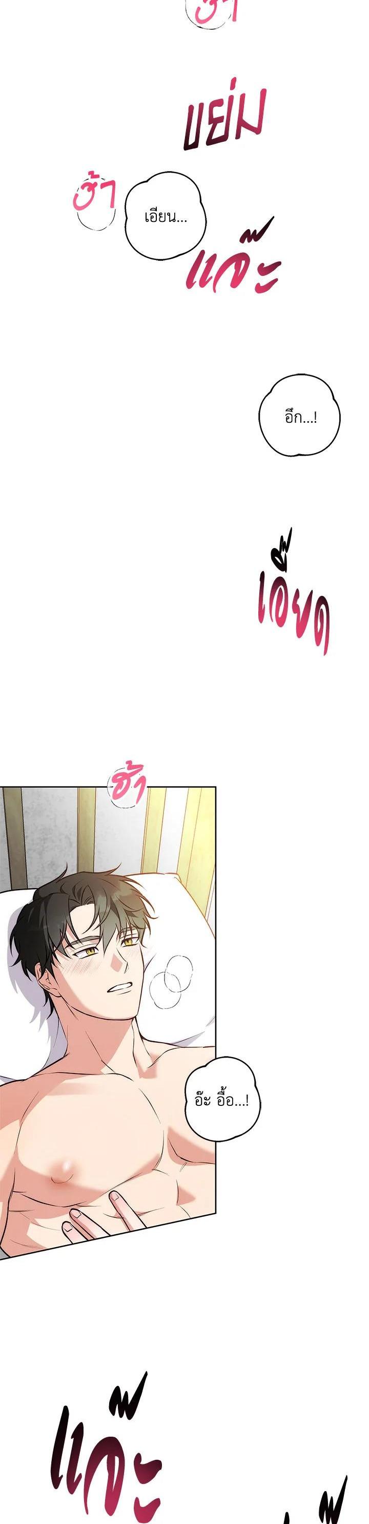 Manga-lc-com อ่านมังงะ อ่านการ์ตูน ออนไลน์ ฟรี Winter Wolf ตอนที่ 1 2 3 4 5 6 7 8 9 10 11 12 13 14 ฟรี ไม่มีโฆษณา Manga-lc - อ่าน มังงะ อ่าน การ์ตูน ออนไลน์ อ่านมังงะ ฟรี