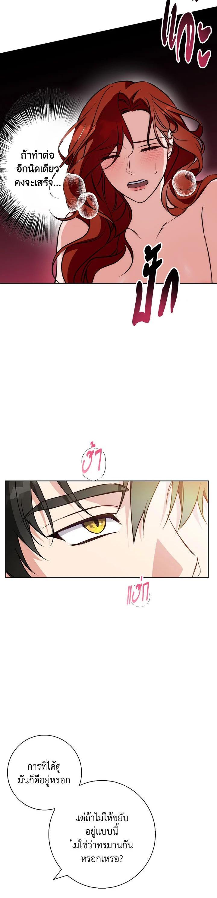 Manga-lc-com อ่านมังงะ อ่านการ์ตูน ออนไลน์ ฟรี Winter Wolf ตอนที่ 1 2 3 4 5 6 7 8 9 10 11 12 13 14 ฟรี ไม่มีโฆษณา Manga-lc - อ่าน มังงะ อ่าน การ์ตูน ออนไลน์ อ่านมังงะ ฟรี