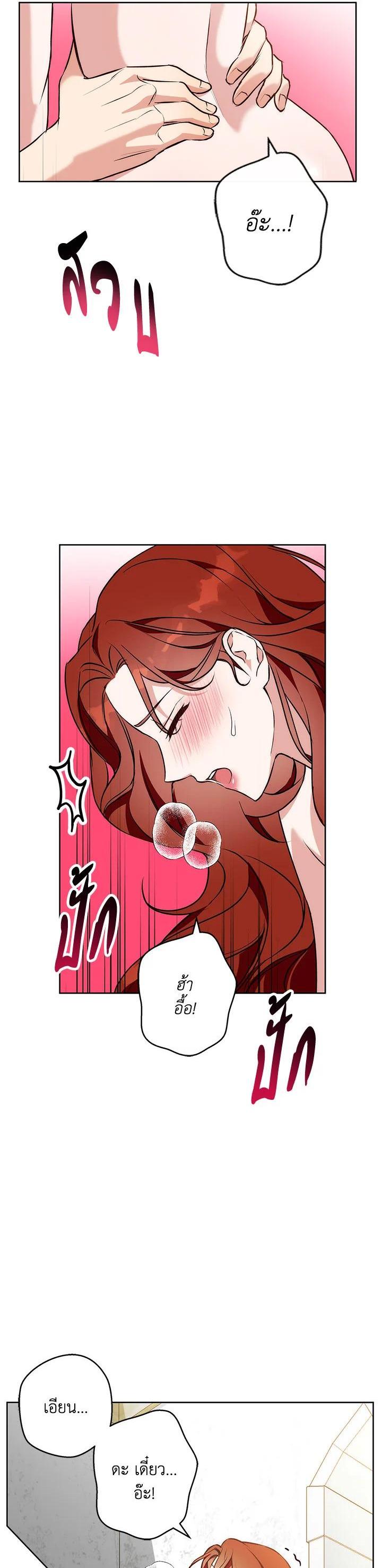 Manga-lc-com อ่านมังงะ อ่านการ์ตูน ออนไลน์ ฟรี Winter Wolf ตอนที่ 1 2 3 4 5 6 7 8 9 10 11 12 13 14 ฟรี ไม่มีโฆษณา Manga-lc - อ่าน มังงะ อ่าน การ์ตูน ออนไลน์ อ่านมังงะ ฟรี