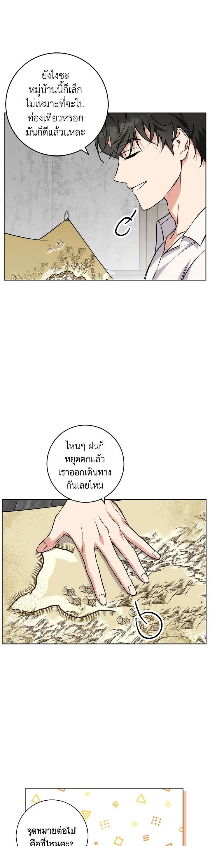 Manga-lc-com อ่านมังงะ อ่านการ์ตูน ออนไลน์ ฟรี Winter Wolf ตอนที่ 1 2 3 4 5 6 7 8 9 10 11 12 13 14 ฟรี ไม่มีโฆษณา Manga-lc - อ่าน มังงะ อ่าน การ์ตูน ออนไลน์ อ่านมังงะ ฟรี