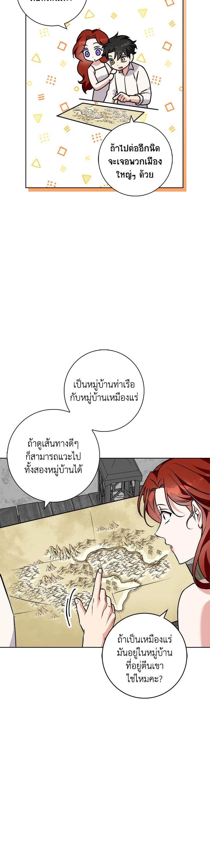 Manga-lc-com อ่านมังงะ อ่านการ์ตูน ออนไลน์ ฟรี Winter Wolf ตอนที่ 1 2 3 4 5 6 7 8 9 10 11 12 13 14 ฟรี ไม่มีโฆษณา Manga-lc - อ่าน มังงะ อ่าน การ์ตูน ออนไลน์ อ่านมังงะ ฟรี