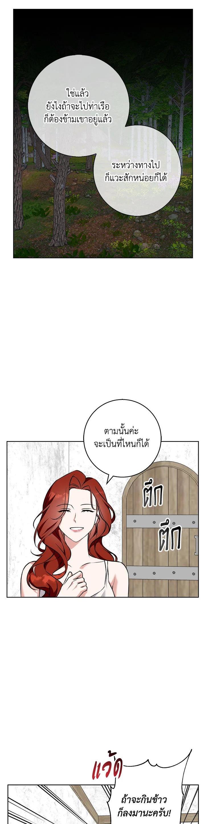 Manga-lc-com อ่านมังงะ อ่านการ์ตูน ออนไลน์ ฟรี Winter Wolf ตอนที่ 1 2 3 4 5 6 7 8 9 10 11 12 13 14 ฟรี ไม่มีโฆษณา Manga-lc - อ่าน มังงะ อ่าน การ์ตูน ออนไลน์ อ่านมังงะ ฟรี