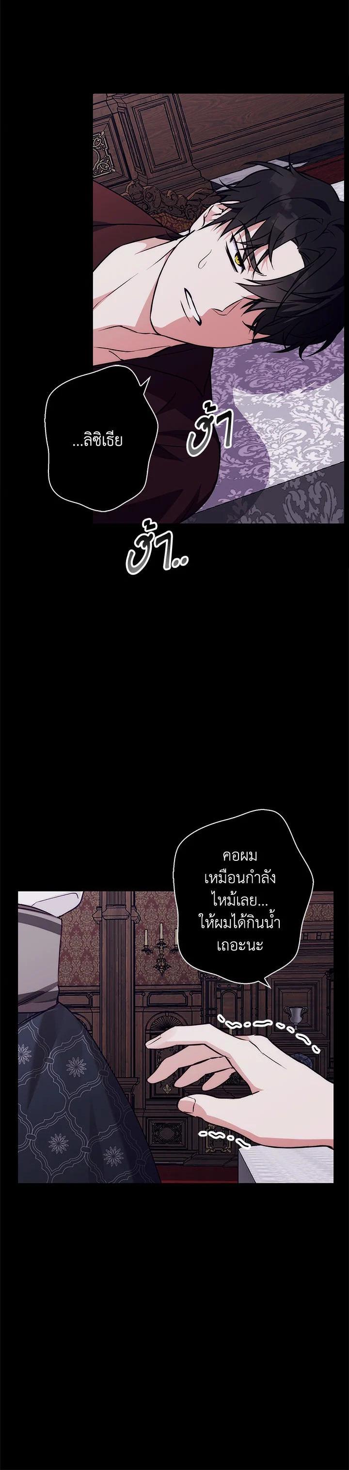 Manga-lc-com อ่านมังงะ อ่านการ์ตูน ออนไลน์ ฟรี Winter Wolf ตอนที่ 1 2 3 4 5 6 7 8 9 10 11 12 13 14 ฟรี ไม่มีโฆษณา Manga-lc - อ่าน มังงะ อ่าน การ์ตูน ออนไลน์ อ่านมังงะ ฟรี