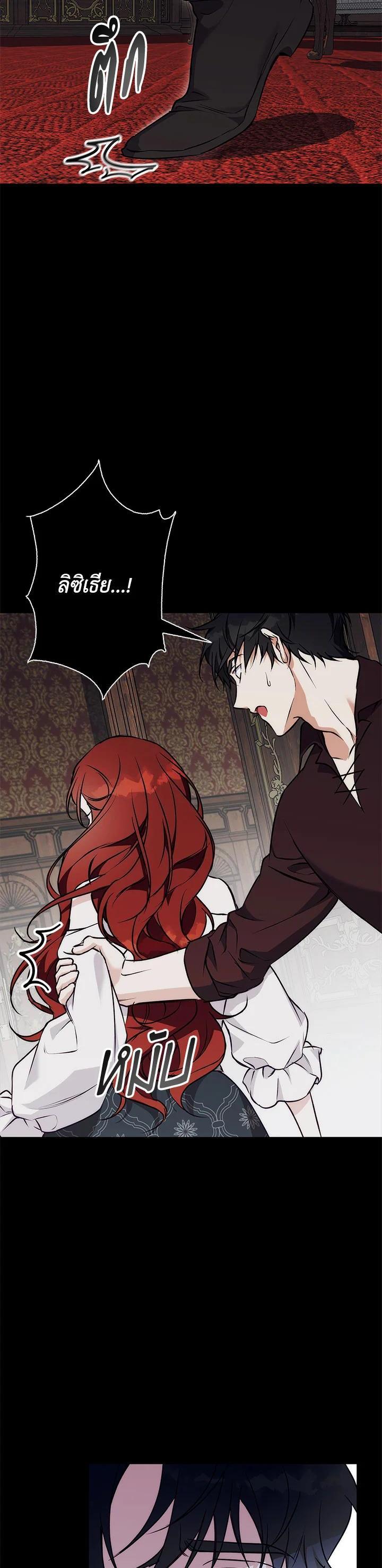 Manga-lc-com อ่านมังงะ อ่านการ์ตูน ออนไลน์ ฟรี Winter Wolf ตอนที่ 1 2 3 4 5 6 7 8 9 10 11 12 13 14 ฟรี ไม่มีโฆษณา Manga-lc - อ่าน มังงะ อ่าน การ์ตูน ออนไลน์ อ่านมังงะ ฟรี