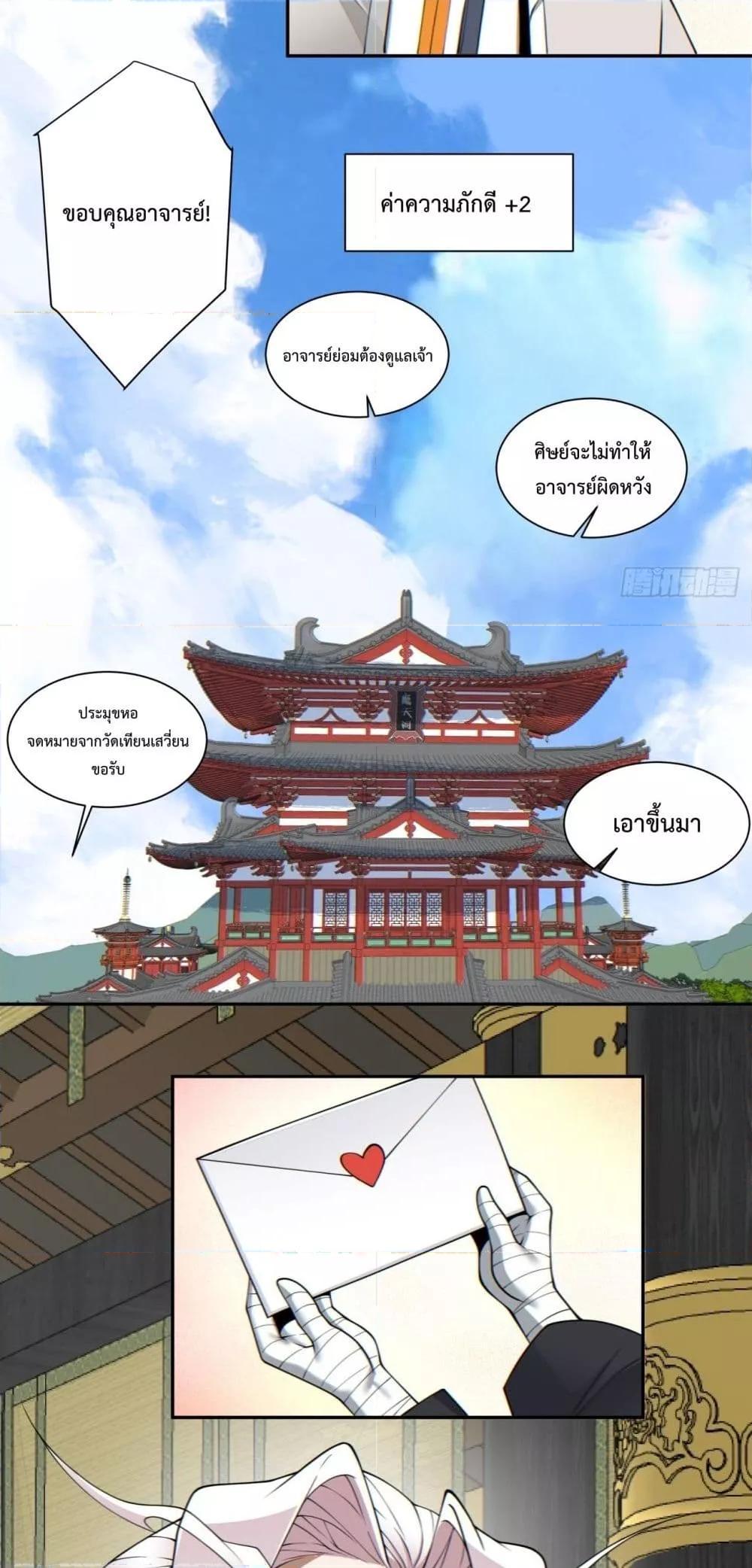 Manga-lc-com อ่านมังงะ อ่านการ์ตูน ออนไลน์ ฟรี My Disciples Are All Big Villains ตอนที่ 1 2 3 4 5 6 7 8 9 10 11 12 13 14 ฟรี ไม่มีโฆษณา Manga-lc - อ่าน มังงะ อ่าน การ์ตูน ออนไลน์ อ่านมังงะ ฟรี