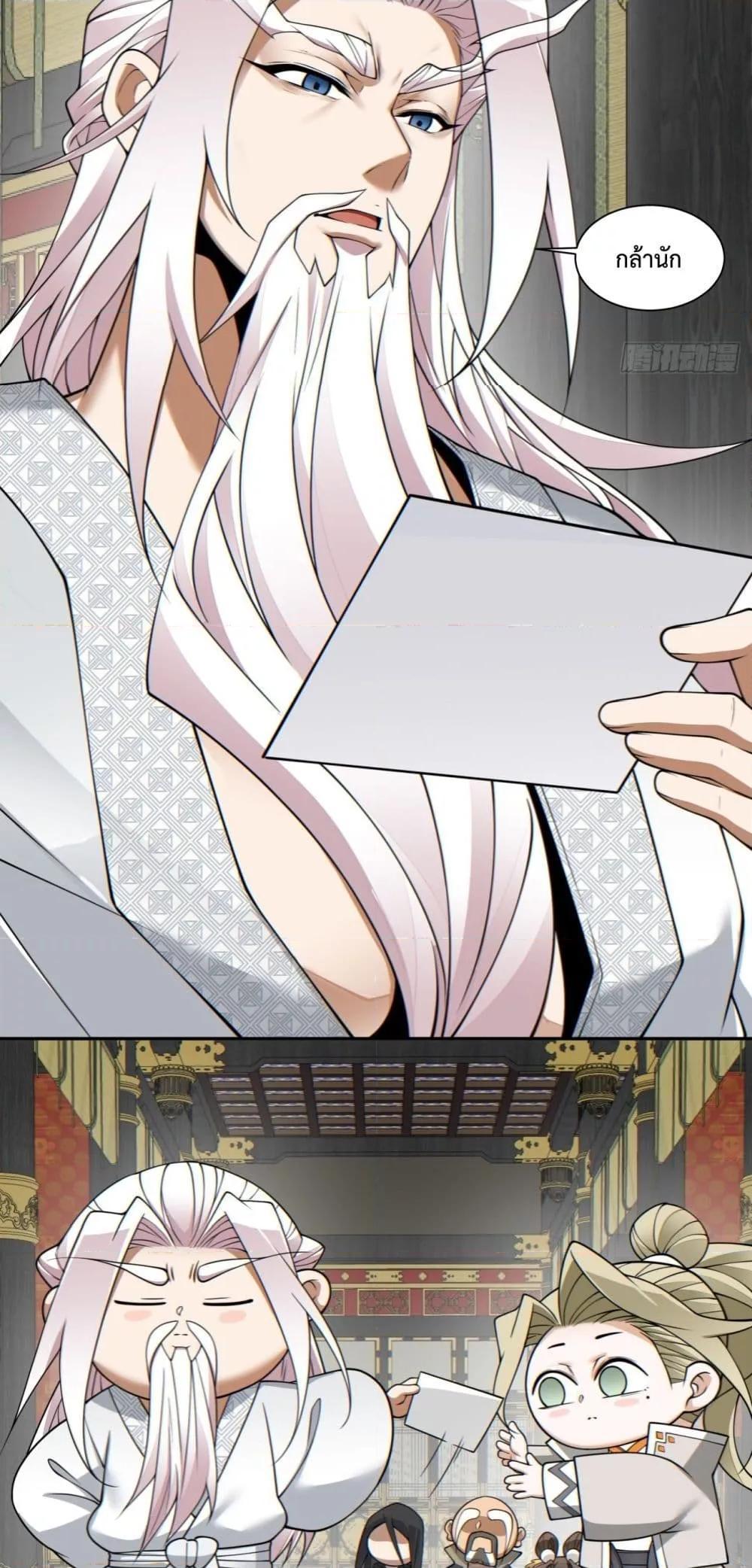 Manga-lc-com อ่านมังงะ อ่านการ์ตูน ออนไลน์ ฟรี My Disciples Are All Big Villains ตอนที่ 1 2 3 4 5 6 7 8 9 10 11 12 13 14 ฟรี ไม่มีโฆษณา Manga-lc - อ่าน มังงะ อ่าน การ์ตูน ออนไลน์ อ่านมังงะ ฟรี