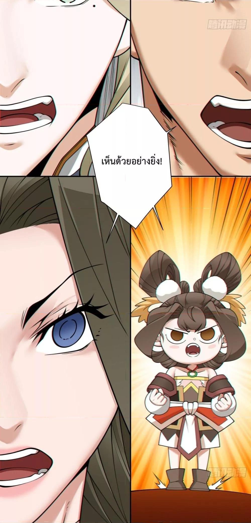 Manga-lc-com อ่านมังงะ อ่านการ์ตูน ออนไลน์ ฟรี My Disciples Are All Big Villains ตอนที่ 1 2 3 4 5 6 7 8 9 10 11 12 13 14 ฟรี ไม่มีโฆษณา Manga-lc - อ่าน มังงะ อ่าน การ์ตูน ออนไลน์ อ่านมังงะ ฟรี
